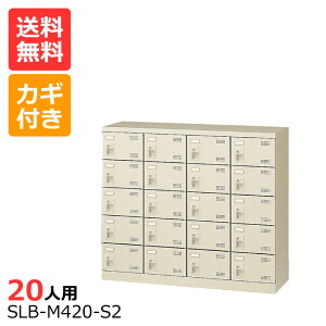 (Y)()SLBV[Y{bNXyzyiz SLB-M420(t)45i20lpbJ[V[Y{bNX (ItBX)EwZEHȂǂ̉ʔ[V[Y{bNX ƖpV[Y