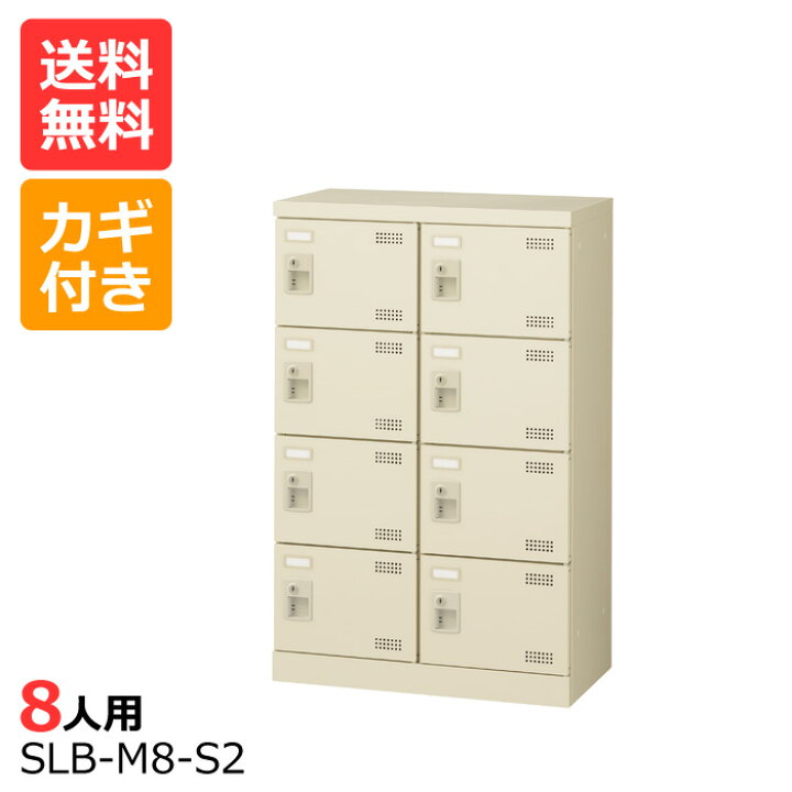 楽天市場】(国産)(激安)SLBシューズボックス【送料無料】【完成品 