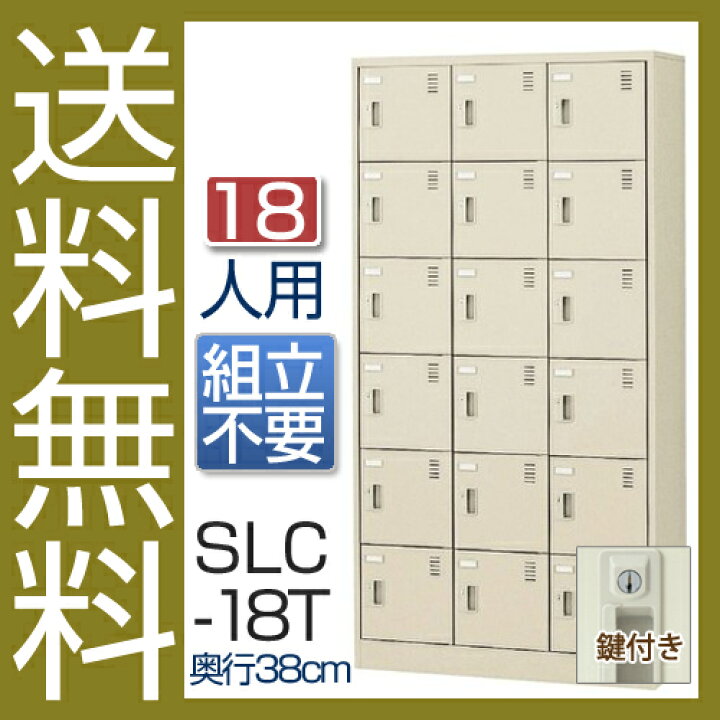 楽天市場】(国産)(激安)SLCシューズボックス【送料無料】【完成品 