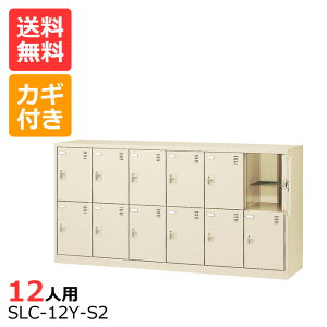 (Y)()SLCV[Y{bNXyzyiz SLC-12Y(t)^62i12lpbJ[V[Y{bNX (ItBX)EwZEHȂǂ̉ʔ[V[Y{bNX ƖpV