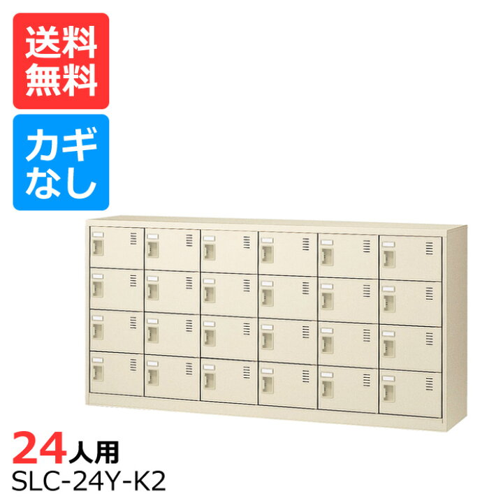 楽天市場】(国産)(激安)SLCシューズボックス【送料無料】【完成品 