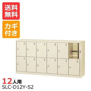 (Y)()SLCV[Y{bNXyzyiz SLC-D12Y(t)^62i12lpbJ[([^)V[Y{bNX (ItBX)EwZEHȂǂ̉ʔ[V[Y{bNX Ɩ