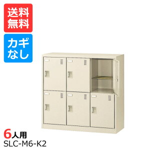 (Y)()SLCV[Y{bNXyzyiz SLC-M6-K(Ȃ)32i6lp~jbJ[V[Y{bNX (ItBX)EwZEHȂǂ̉ʔ[V[Y{bNX ƖpV