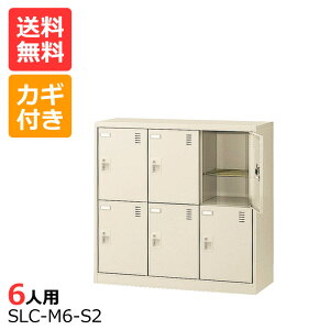 (Y)()SLCV[Y{bNXyzyiz SLC-M6(t)32i6lp~jbJ[V[Y{bNX (ItBX)EwZEHȂǂ̉ʔ[V[Y{bNX ƖpV[