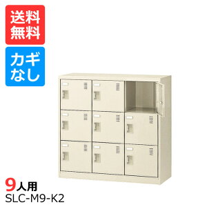 (Y)()SLCV[Y{bNXyzyiz SLC-M9-K(Ȃ)33i9lp~jbJ[V[Y{bNX (ItBX)EwZEHȂǂ̉ʔ[V[Y{bNX ƖpV