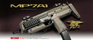 }C KXu[obN MP7A1 TAN