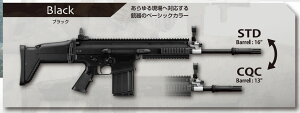 }C dK SCAR-H Mk17 Mod.0 BK