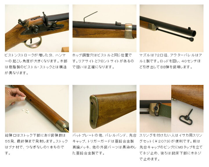 KTW フリントロックカービン楽天市場】KTW フリントロック・カービン 