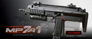 }C KXu[obN MP7A1 BK