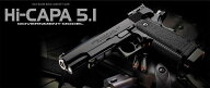 東京マルイ ハイキャパ 5.1 ガバメントモデル