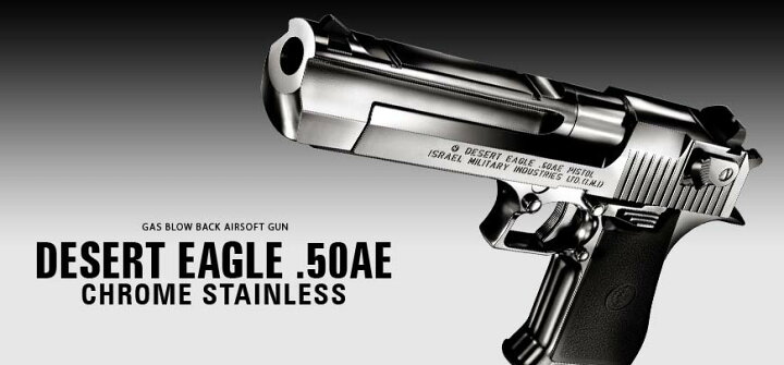楽天市場】東京マルイ DESERT EAGLE .50AE クロームステンレスモデル 