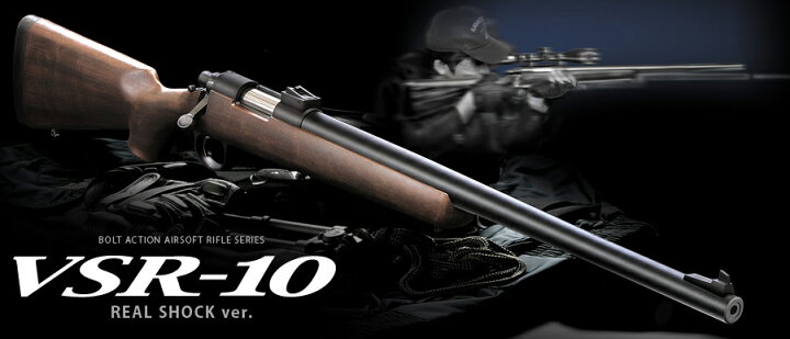 楽天市場】東京マルイ VSR-10 リアルショックバージョン : スカイスター