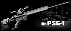 東京マルイ H&K PSG-1 電動ガン