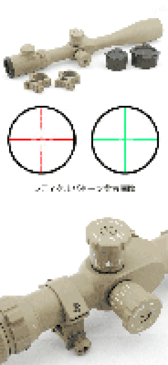 楽天市場】UFC 8-32×50 SF イルミネーション スコープ TAN : スカイスター