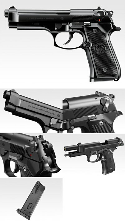 楽天市場】東京マルイ ガスブローバック U.S.M9 ピストル : スカイスター