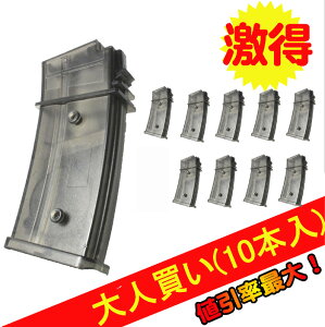 �y��l�����zUFC-MG-58 �d��G36�p 260�A�t���b�V���}�K�W���y10�{����z
