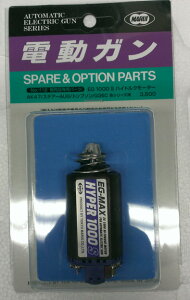 }C EG1000 V[g[^[iAK47/AUG/G36/gv\pj