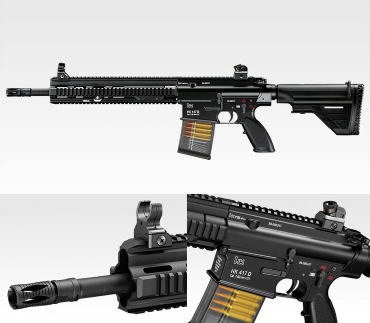 楽天市場】東京マルイ 次世代電動ガン HK417 アーリーバリアント 