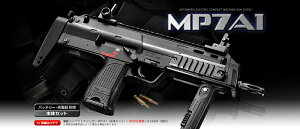 }C MP7A1 dK