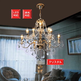 楽天市場 モダン シャンデリア 天井照明 ライト 照明器具 インテリア 寝具 収納の通販