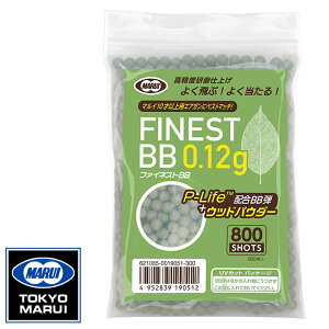 }C N FINEST BB 0.12g 800