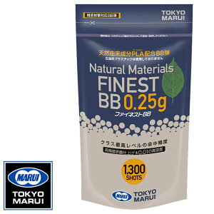 }C FINEST BB 0.25g 1300