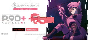 }C P-90 Plus dKvX ver. LLENN No.4