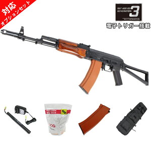 �y�{�̃Z�b�g�zS&T AKS-74N �t�����^�� G3�d���K�� ���A���E�b�h�i�d�q�g���K�[�V�X�e�����ځj�y180���Ԉ��S�ۏ؂��z�y�����ɗV�ׂ�6�_�Z�b�g�z