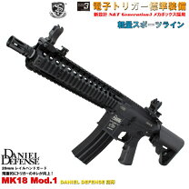 楽天市場】daniel defense mk18の通販