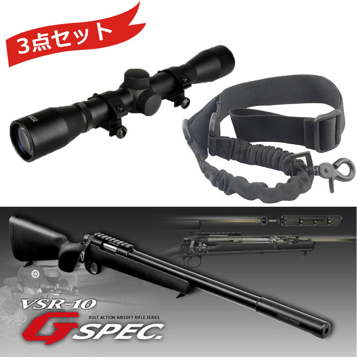 楽天市場】【本体セット】東京マルイ VSR-10 Gスペック【スペシャル 