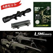 楽天市場】l96 aws ブラックストックの通販