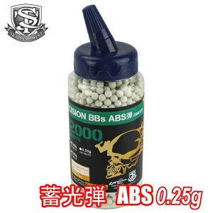 s̃tFAtS&T NEW PRECISION 6mm TRACER BBe(ABS ~) 0.25g 2000