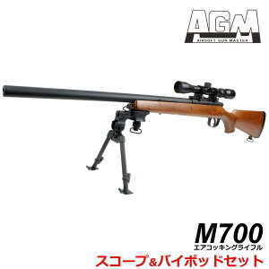 yXR[voC|bhZbgzAGM M700 GARbLOCt tFCNEbh