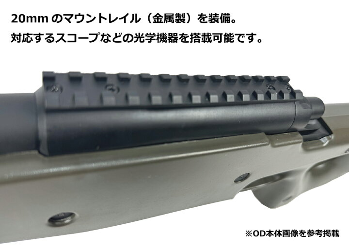 楽天市場】《お買い物マラソンフェア》【予備マガジン＆スコープ 