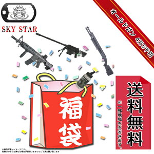 �X�J�C�X�^�[ �I�[���h�V���[�Y �G�A�K�����܁b4��5��~�b��񎟐�Ŋ��􂵂��G�A�K�� �S2������b�֘A�A�C�e����������