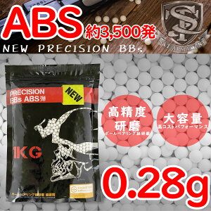 S&T NEW PRECISION 6mm vX`bNBBe(ABS) 0.28g 3500