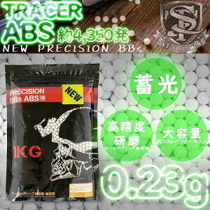 S&T NEW PRECISION 6mm TRACER BBe(ABS ~) 0.23g 4350