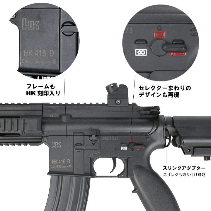 楽天市場】S&T HK416D14.5RS スポーツライン G3電動ガン（電子トリガー 