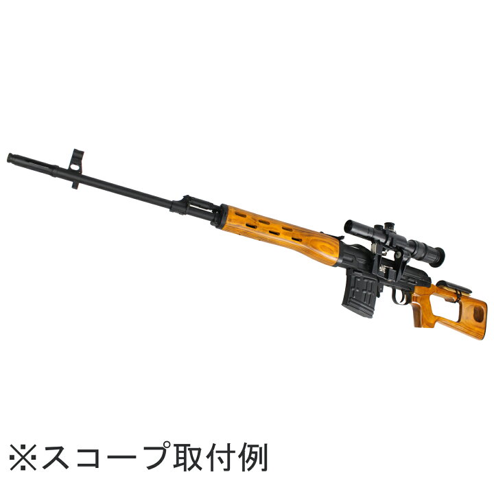楽天市場】AGM SVDドラグノフ フルメタル エアーコッキング リアル 