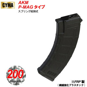 CYMA AKM P-MAG^200A}KW BK