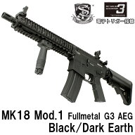 《週間セール》S&T MK18 Mod.1 フルメタルG3電動ガン BK (DD刻印) （電子トリガーシステム搭載） 【180日…