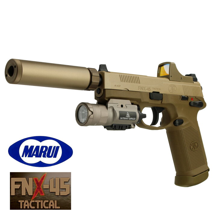 楽天市場】【本体セット】東京マルイ ガスブローバック FNX-45 