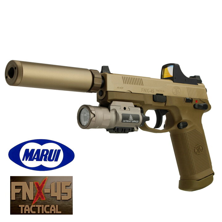 楽天市場】【本体セット】東京マルイ ガスブローバック FNX-45 