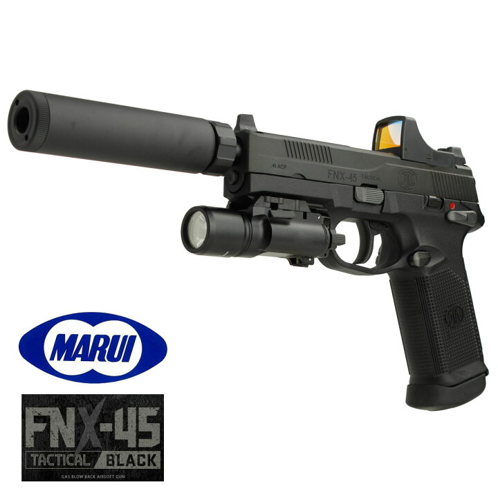 楽天市場】【本体セット】東京マルイ ガスブローバック FNX-45 