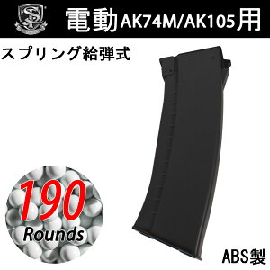 S&T AK74M/AK105 190�A�}�K�W�� BK
