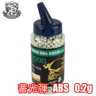 S&T NEW PRECISION 6mm TRACER BB弾(ABS 蓄光) 0.20g 約2000発