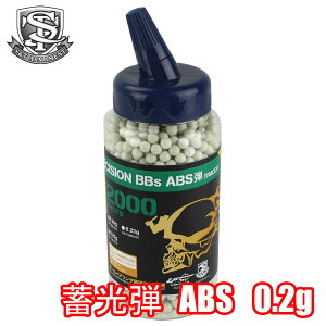 S&T NEW PRECISION 6mm TRACER BBe(ABS ~) 0.20g 2000