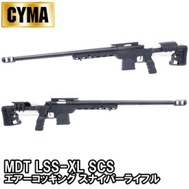 《赤字覚悟コーナー》CM708 MDT LSS-XL SCS エアーコッキング スナイパーライフル BK