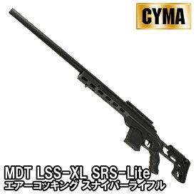 《CYMAフェア》CM708A MDT LSS-XL SRS-Lite エアーコッキング スナイパーライフル BK