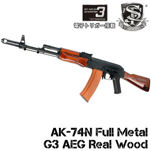 S&T AK-74N t^ G3dK AEbhidqgK[VXeځjy180ԈSۏ؂z